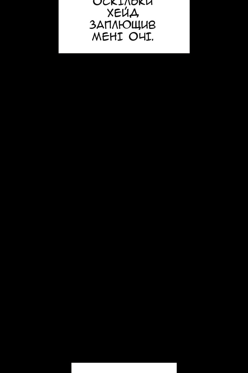 Сторінка 65