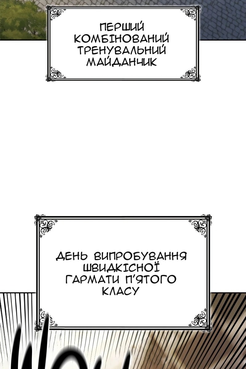 Сторінка 68