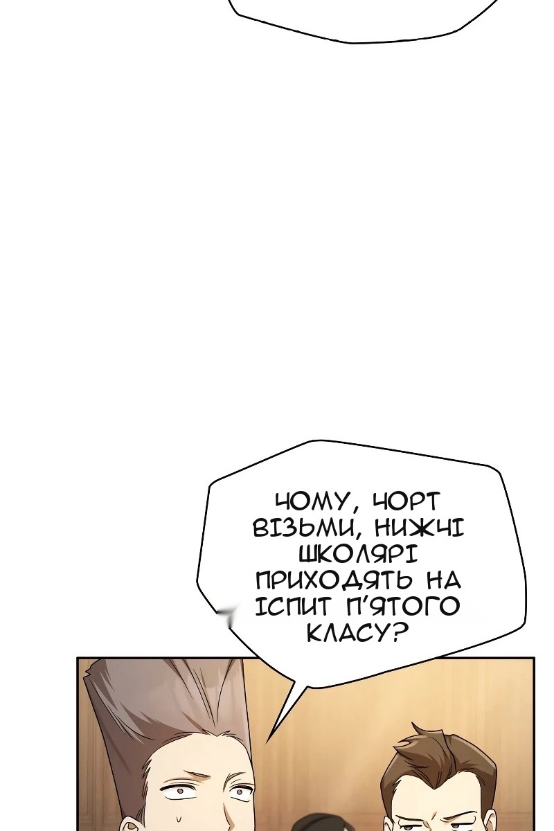 Сторінка 72