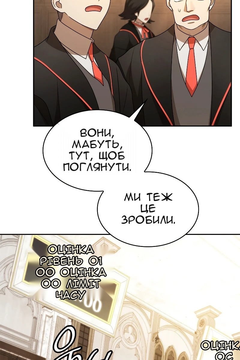 Сторінка 73