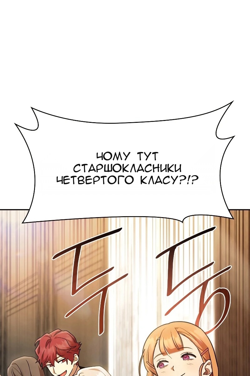 Сторінка 75