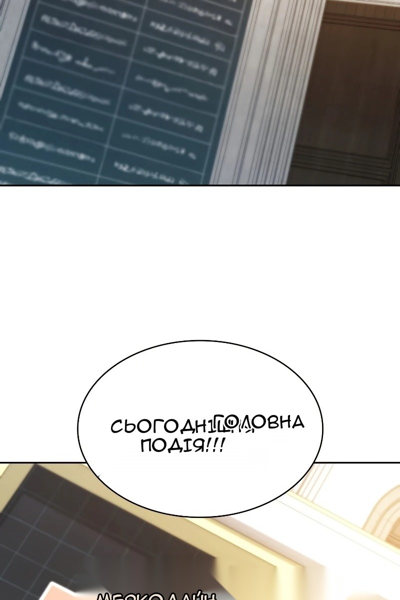 Сторінка 80