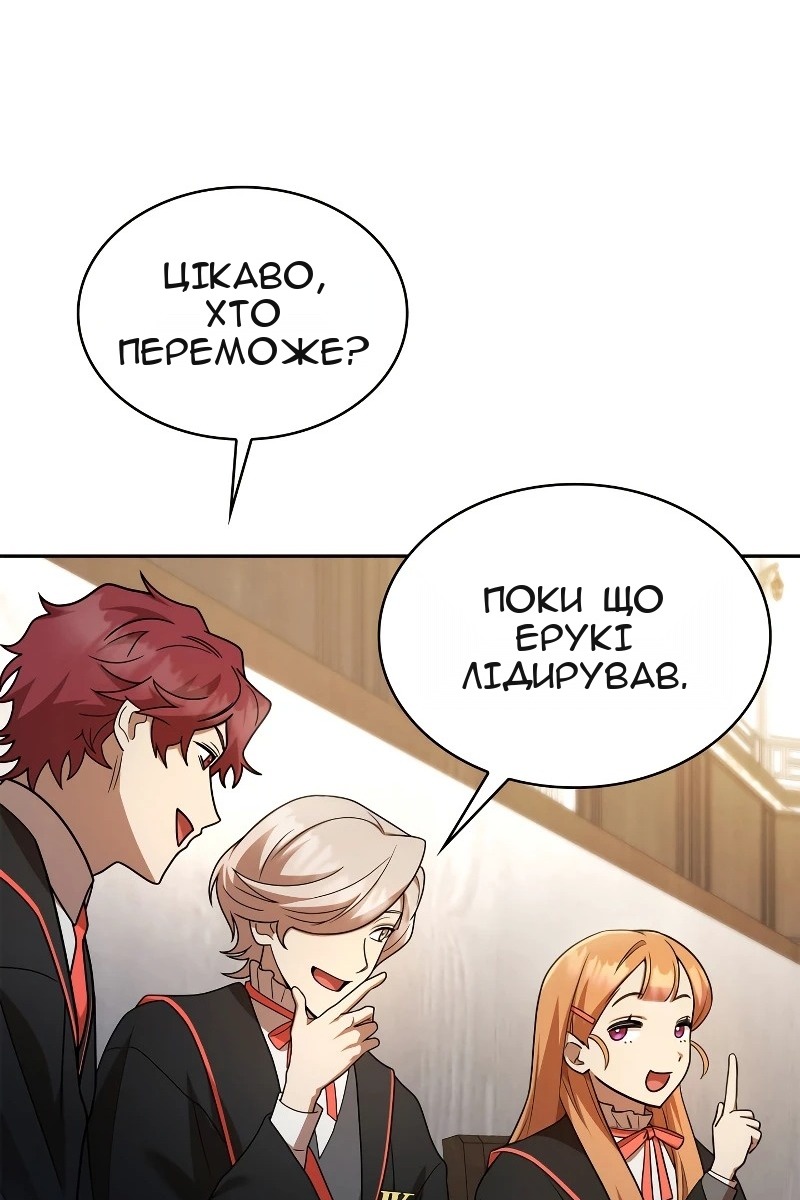 Сторінка 82