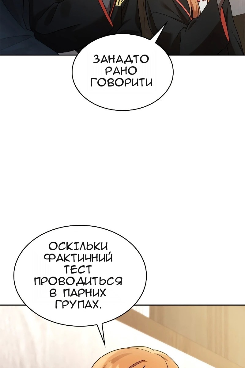 Сторінка 83