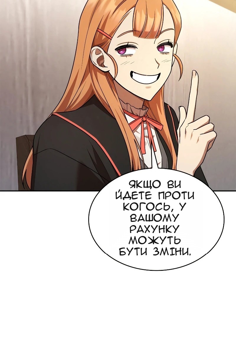 Сторінка 84