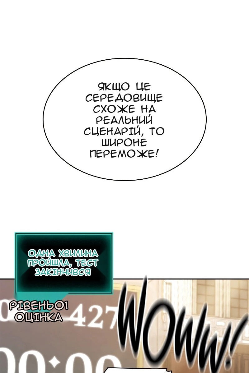 Сторінка 85