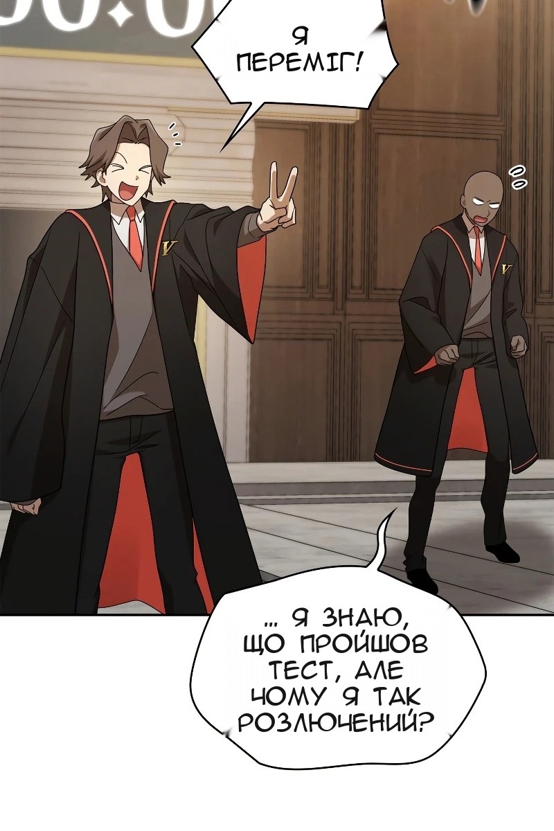 Сторінка 86