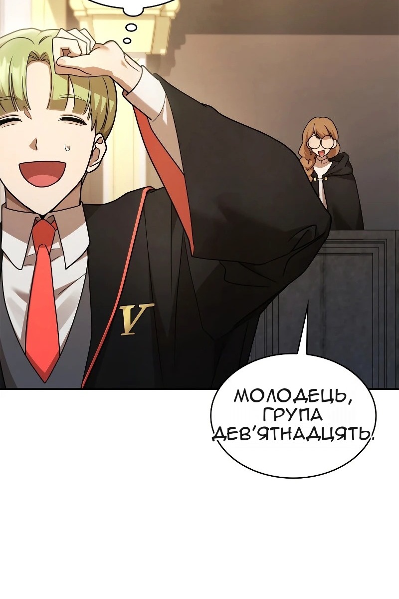 Сторінка 89