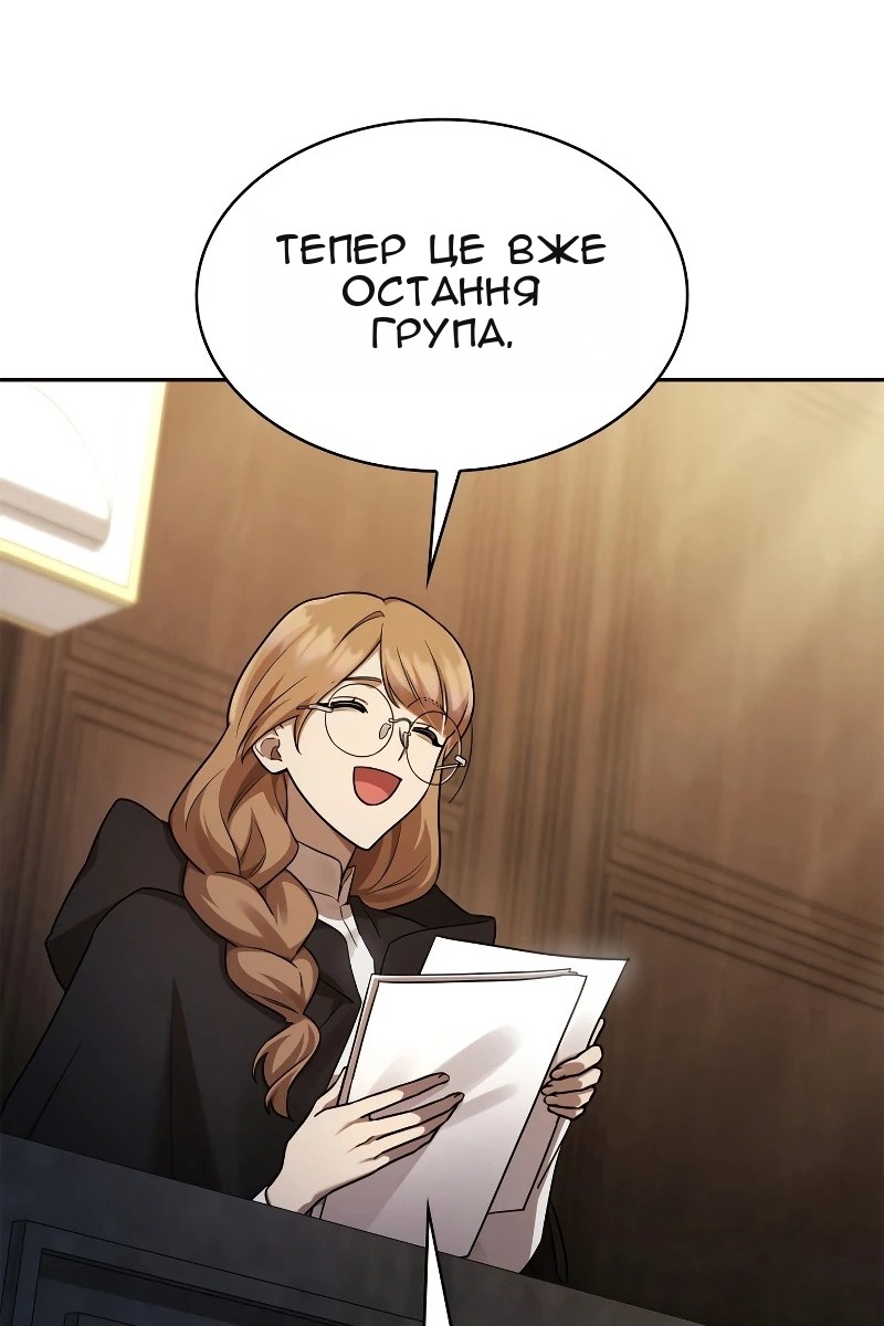 Сторінка 90