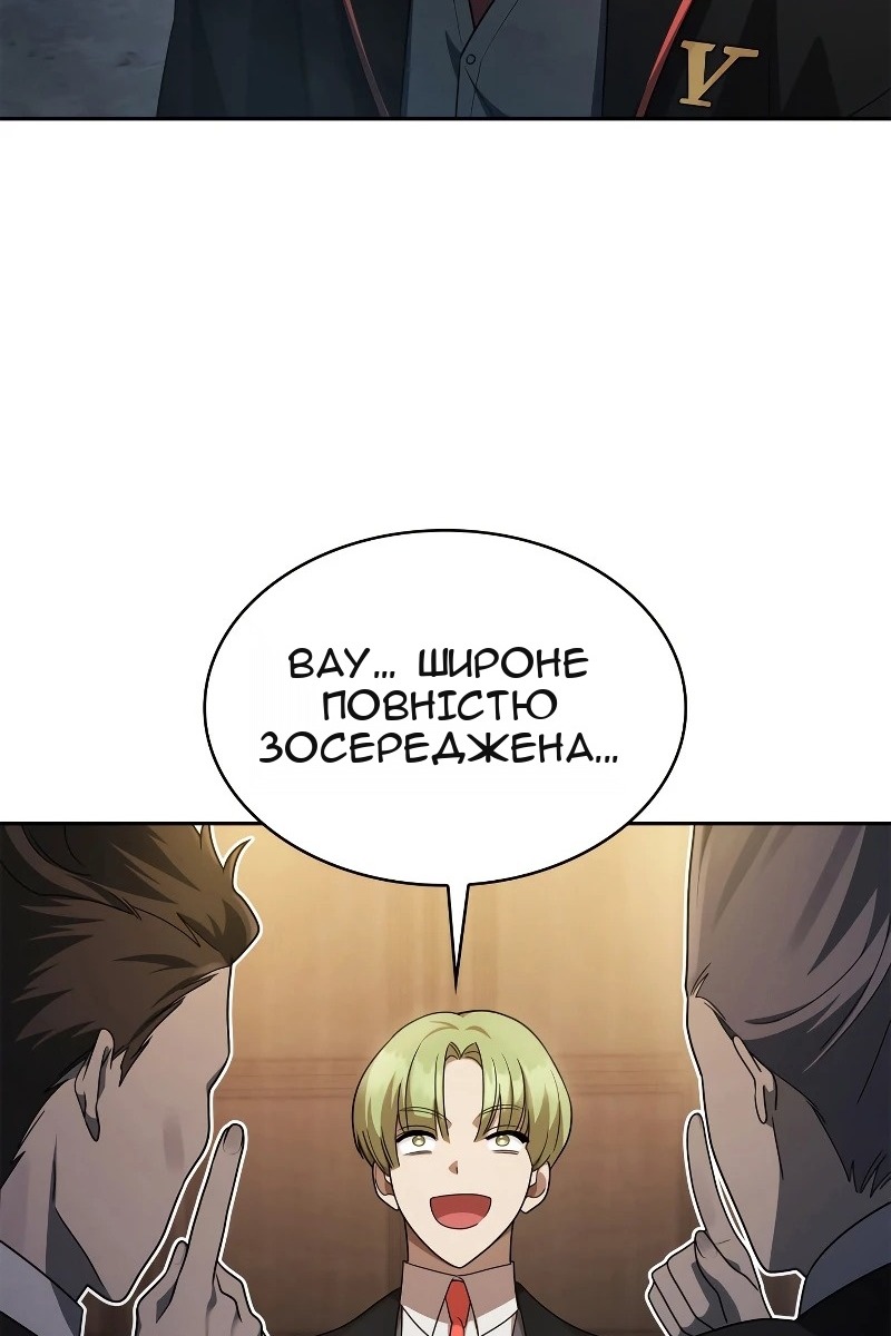 Сторінка 95