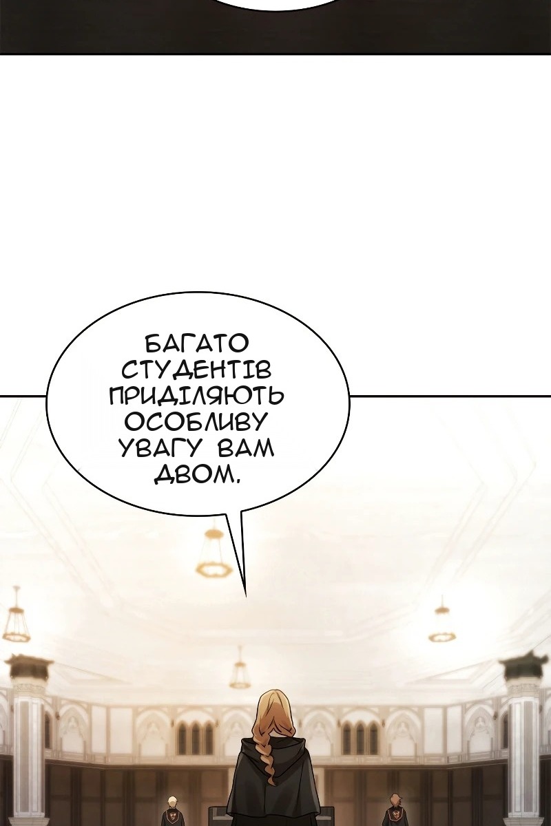 Сторінка 98