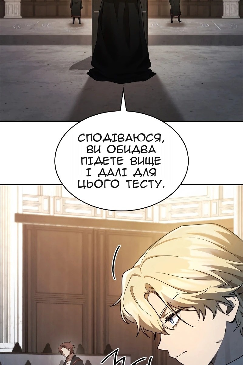 Сторінка 99