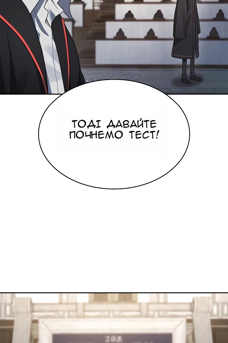 Сторінка 101