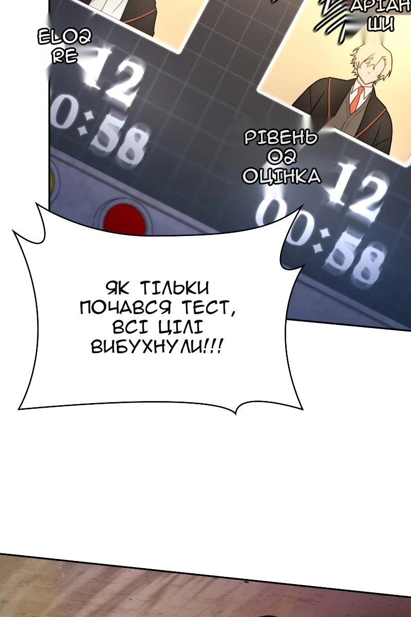 Сторінка 112