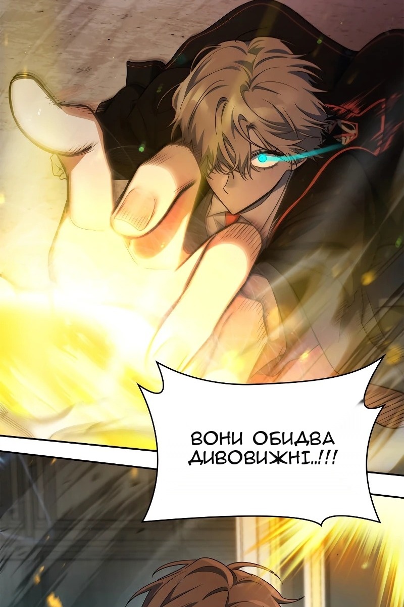 Сторінка 113