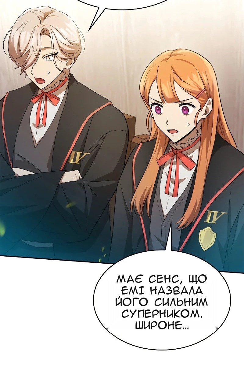 Сторінка 117
