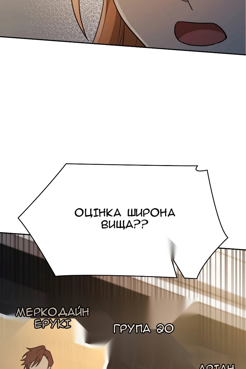 Сторінка 119
