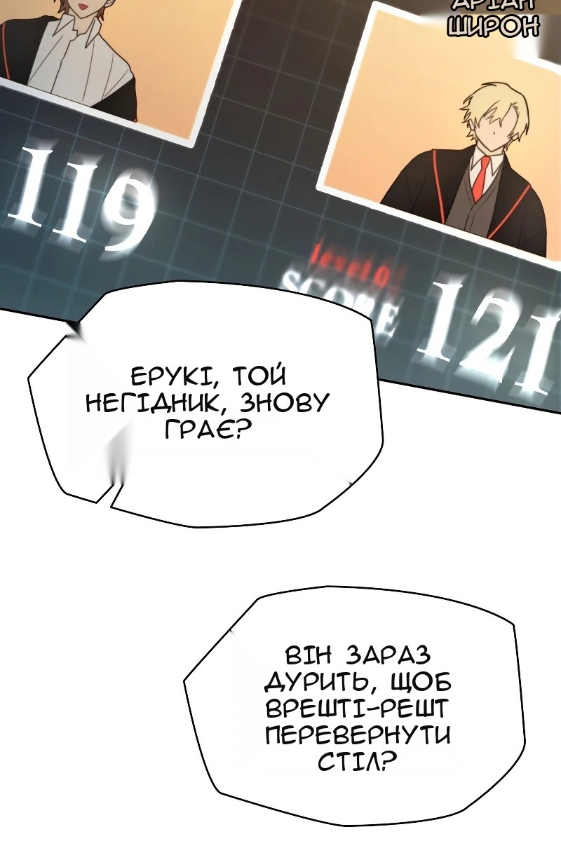 Сторінка 120