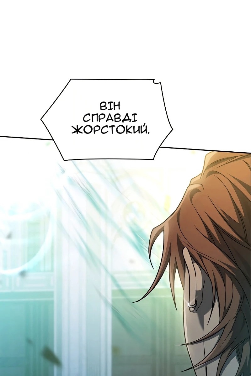 Сторінка 121
