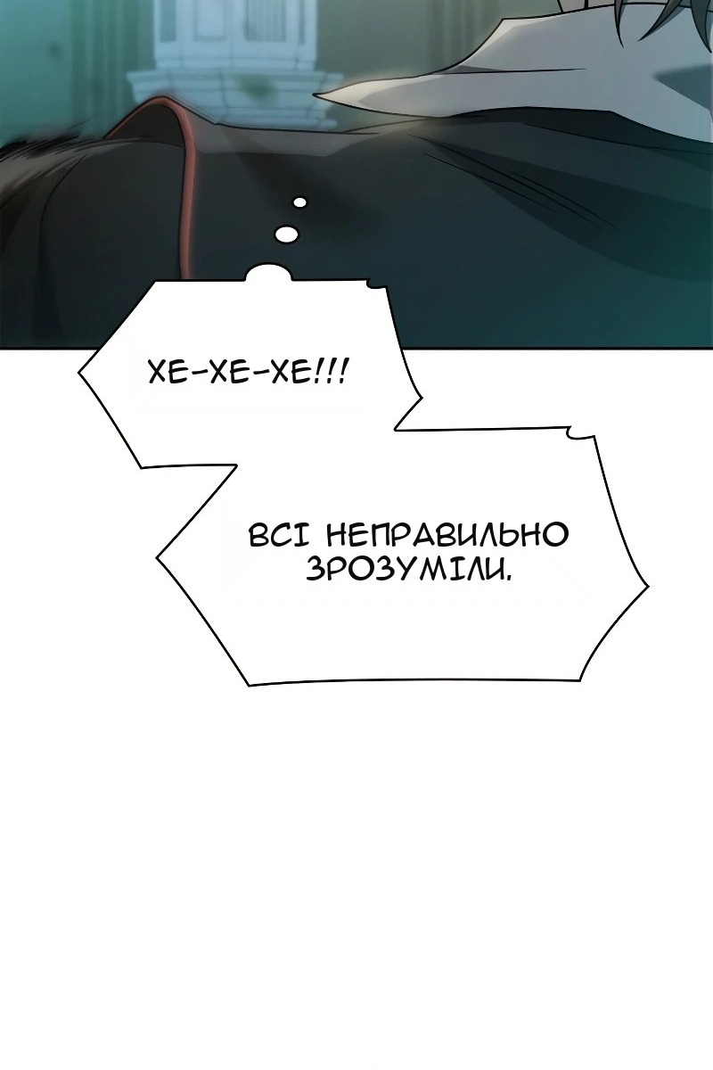 Сторінка 122