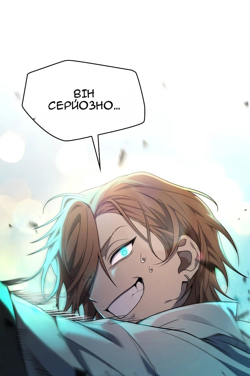 Сторінка 133