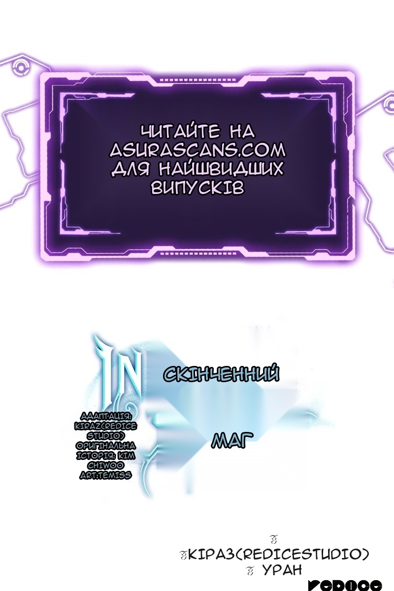 Сторінка 135