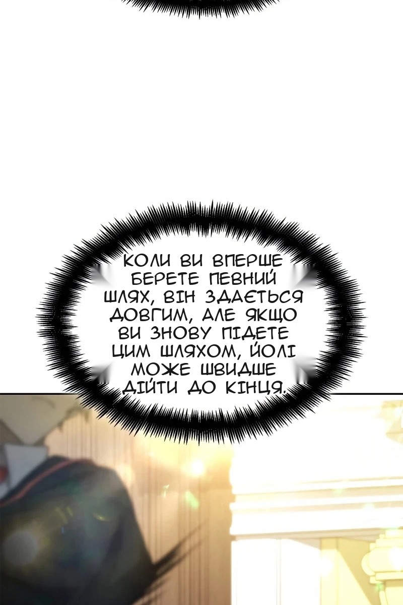 Сторінка 3