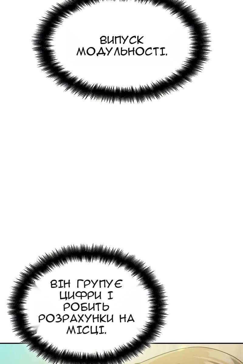 Сторінка 14