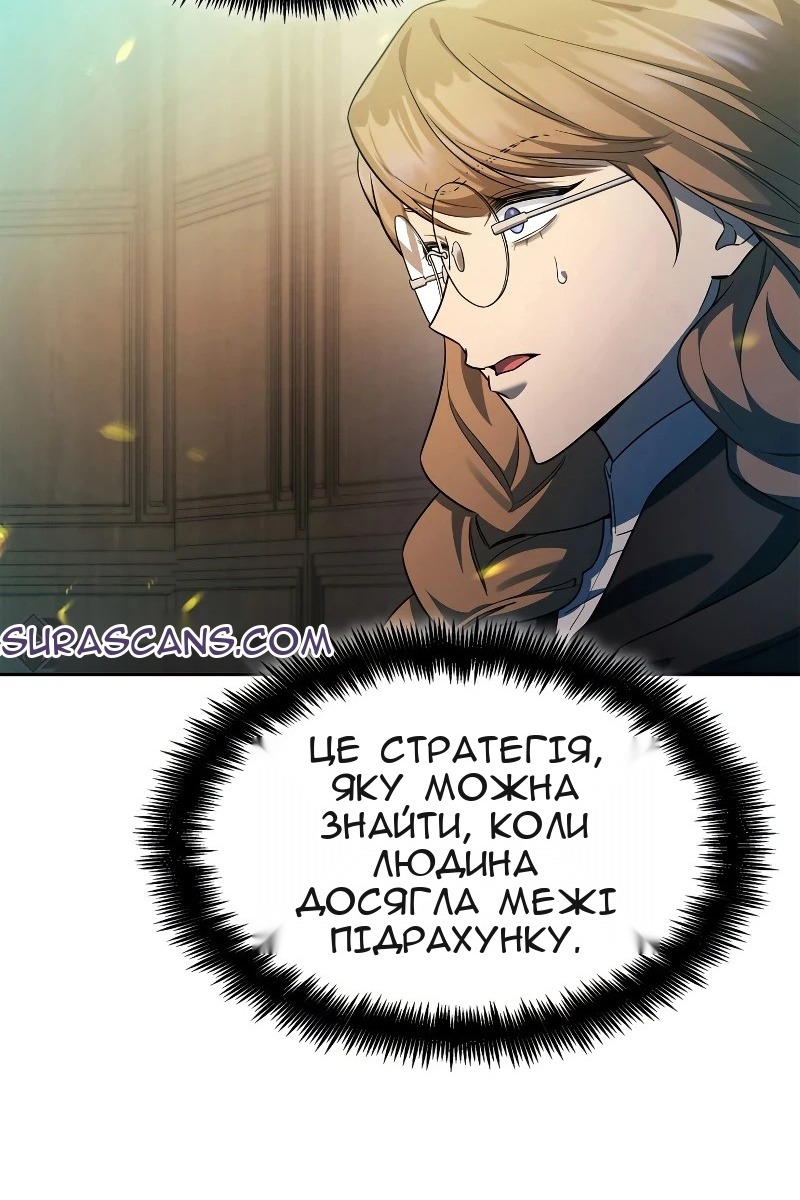 Сторінка 15