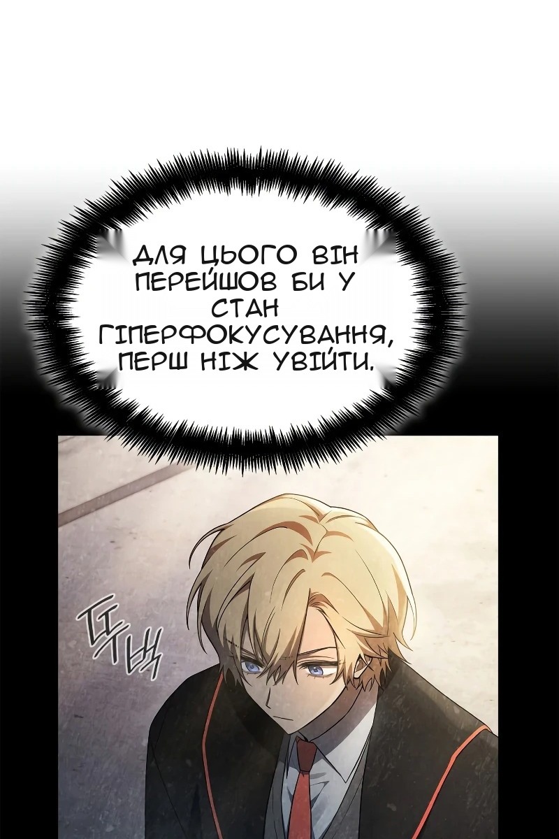 Сторінка 16