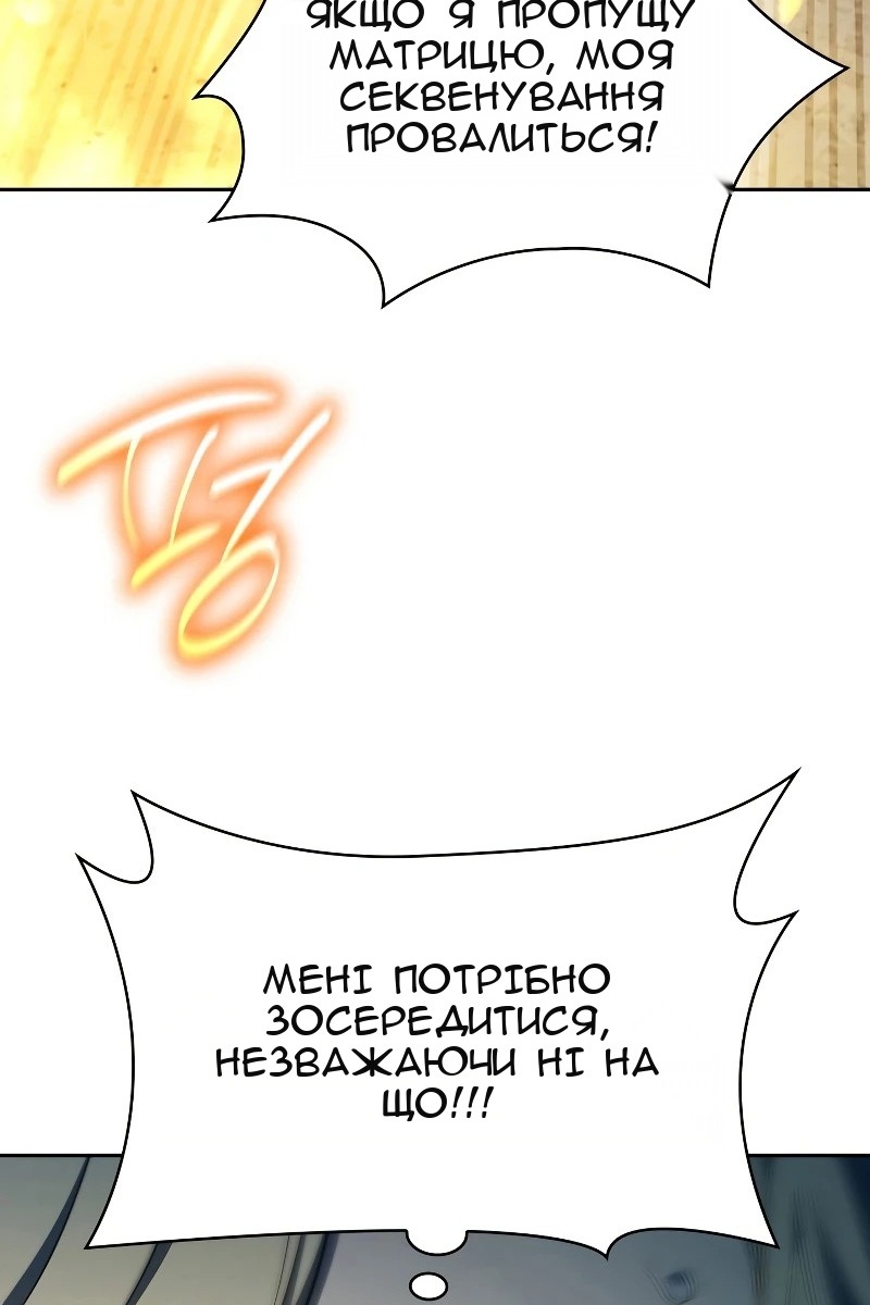 Сторінка 19