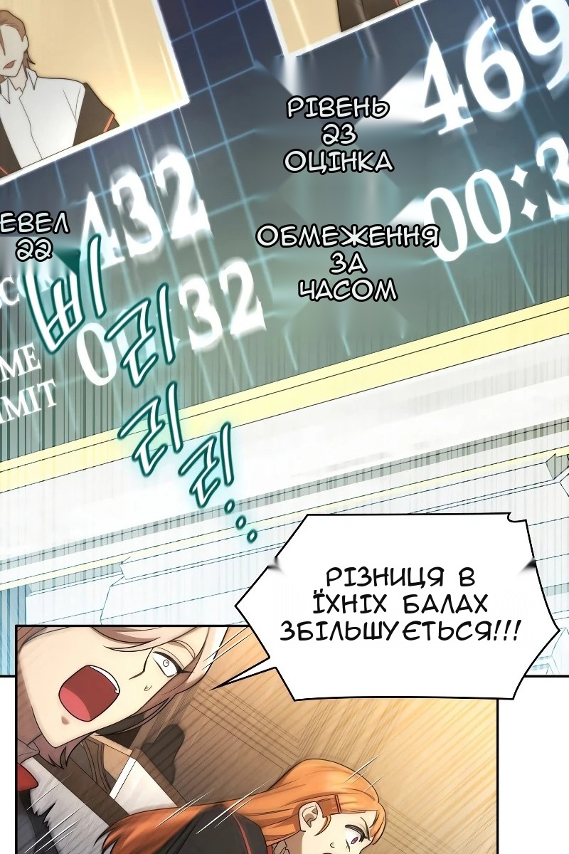 Сторінка 24