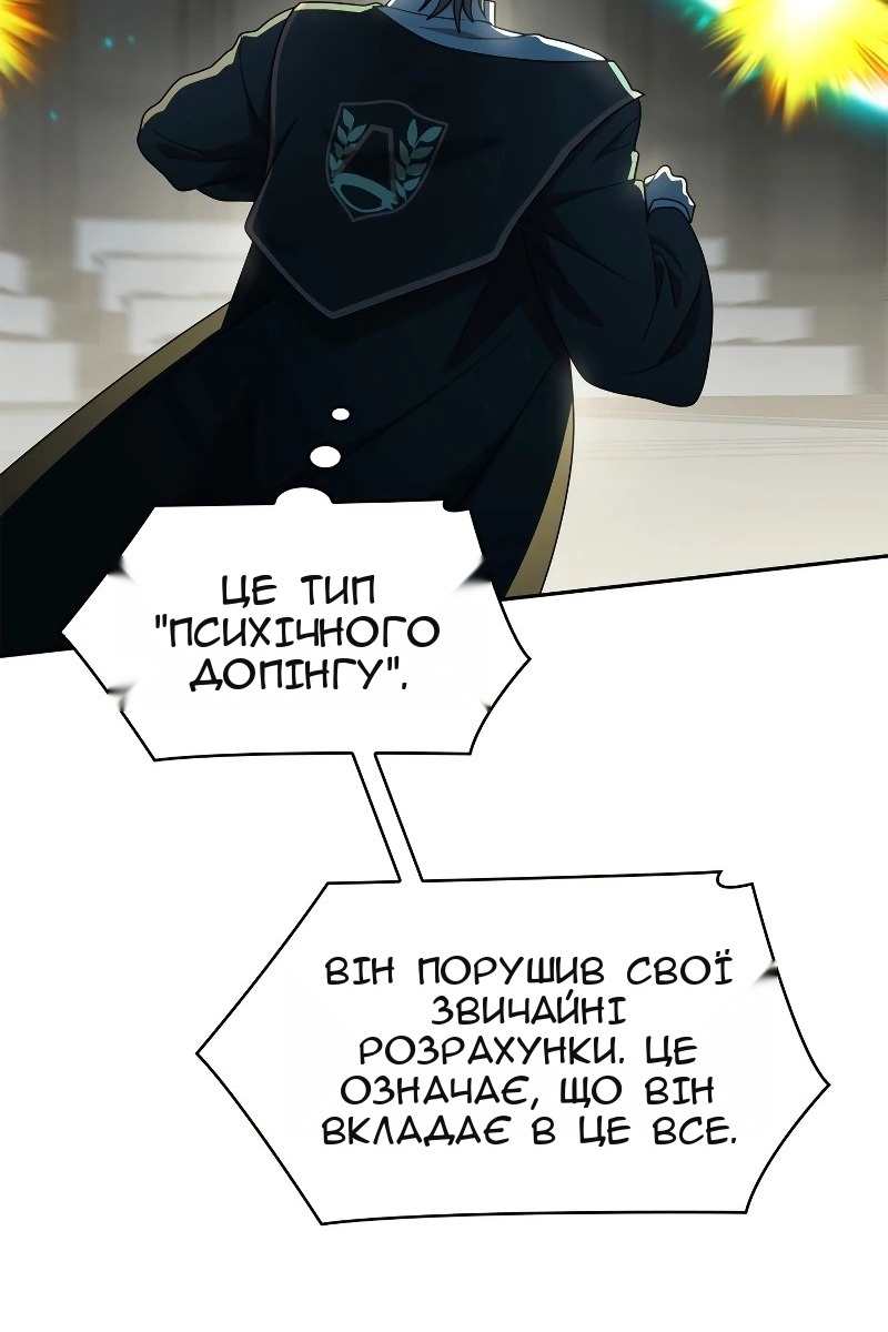 Сторінка 31