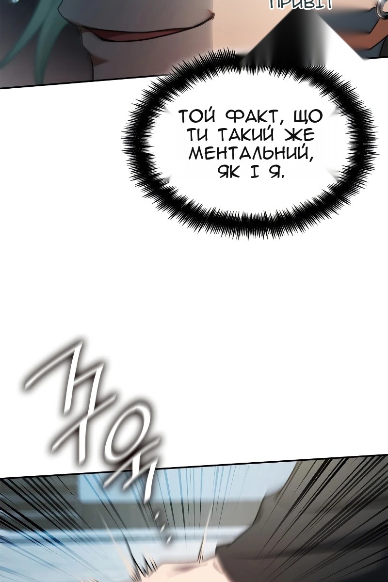 Сторінка 33