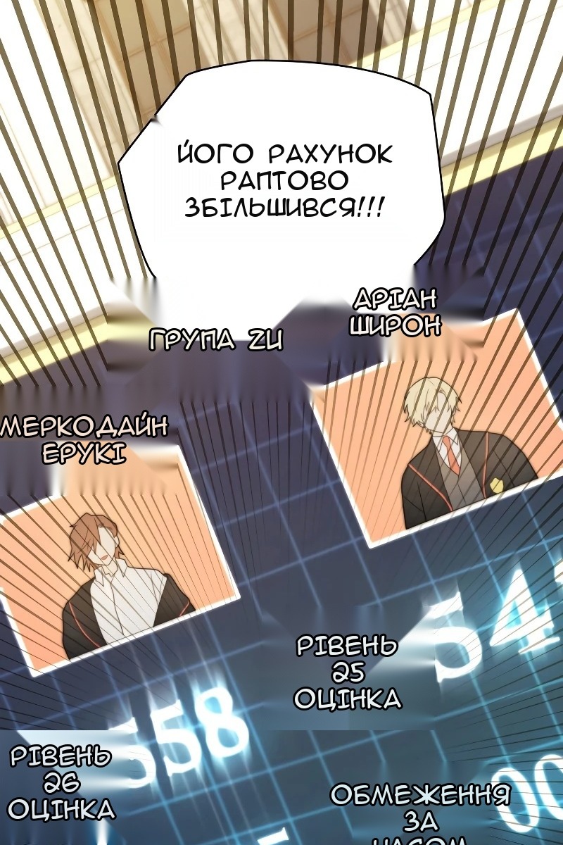 Сторінка 38