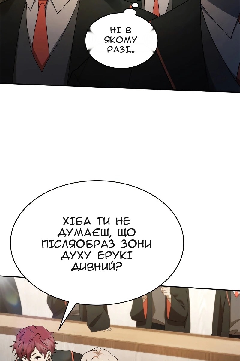 Сторінка 41