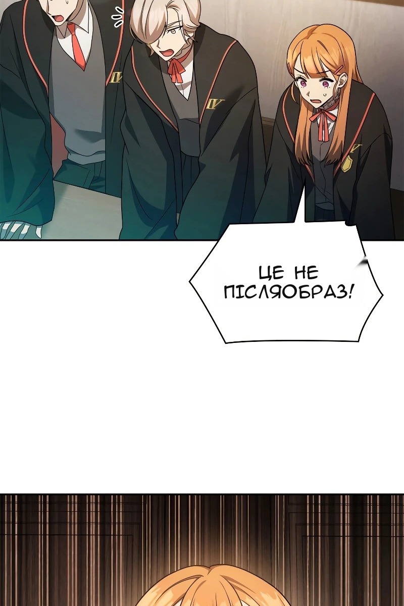 Сторінка 42