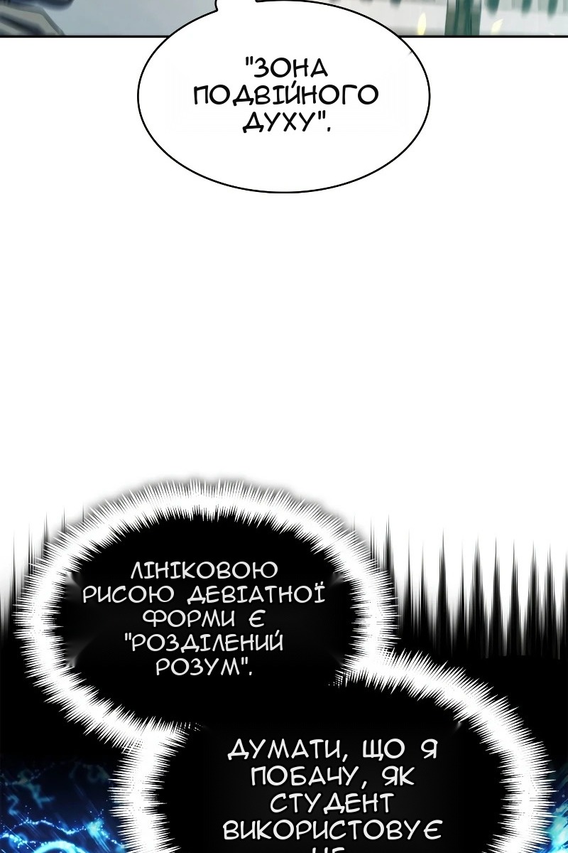 Сторінка 47
