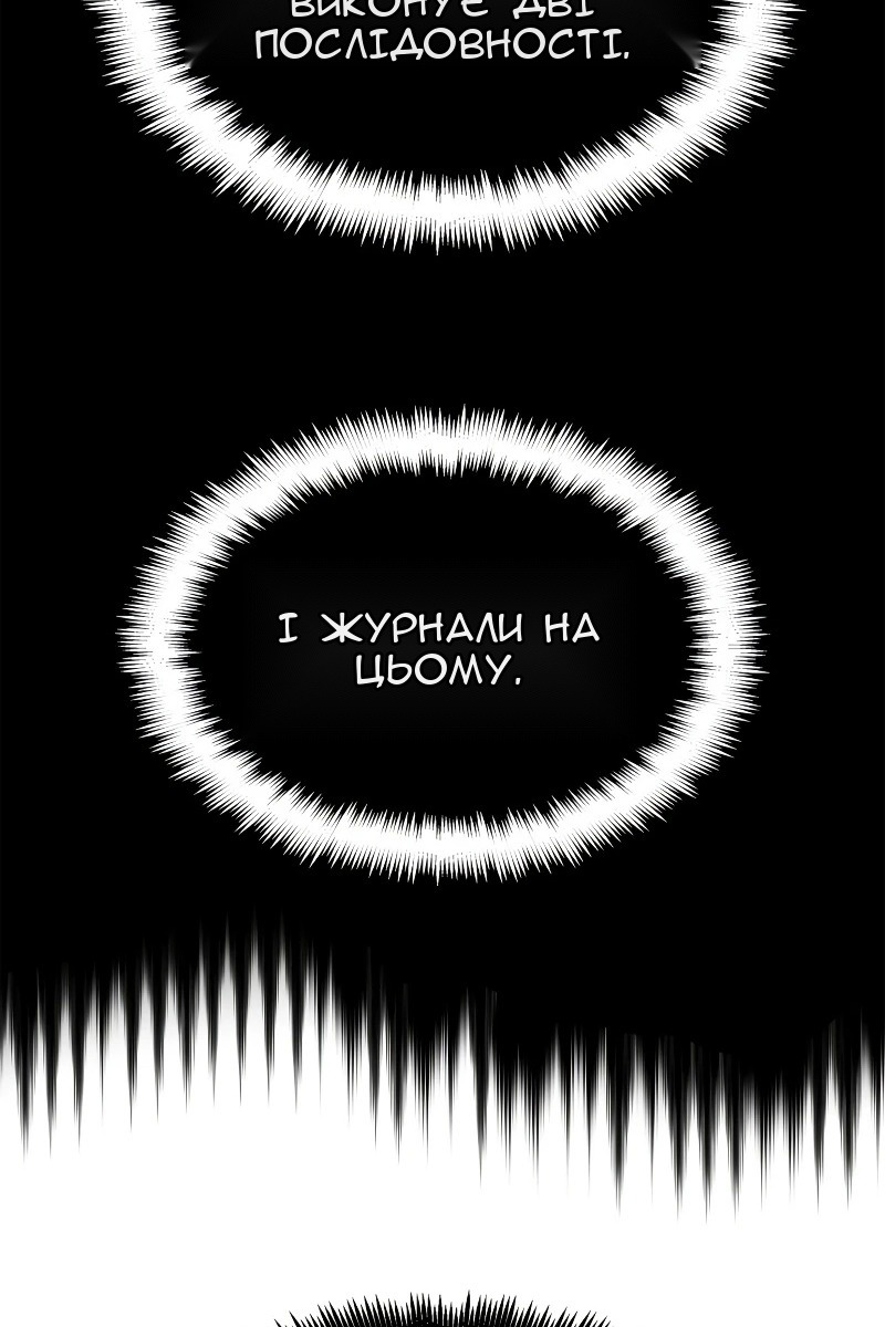 Сторінка 49