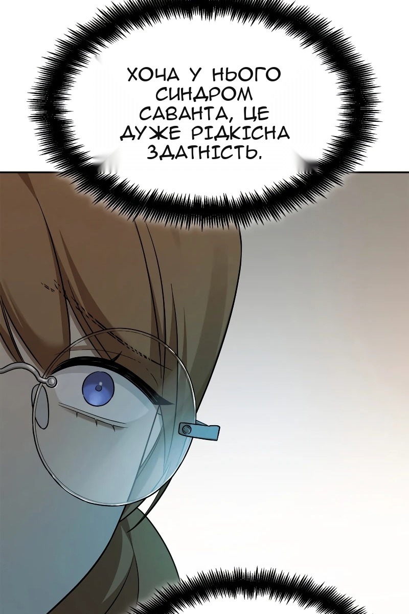Сторінка 50