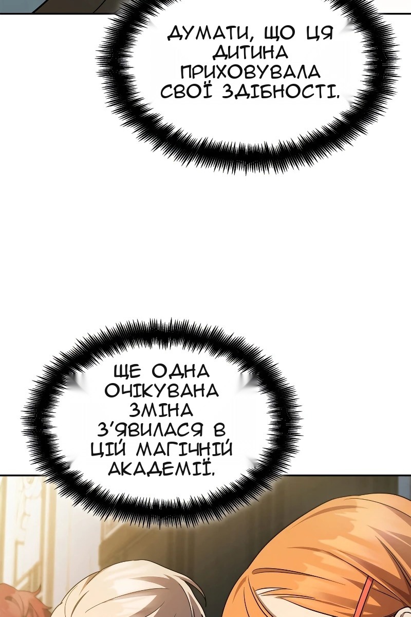 Сторінка 51