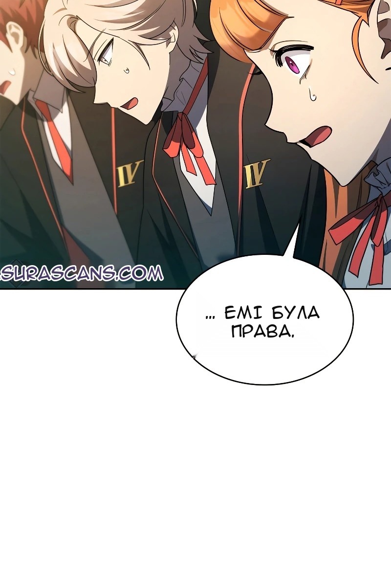 Сторінка 52