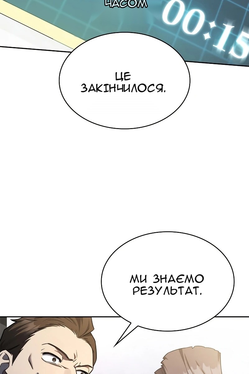 Сторінка 58