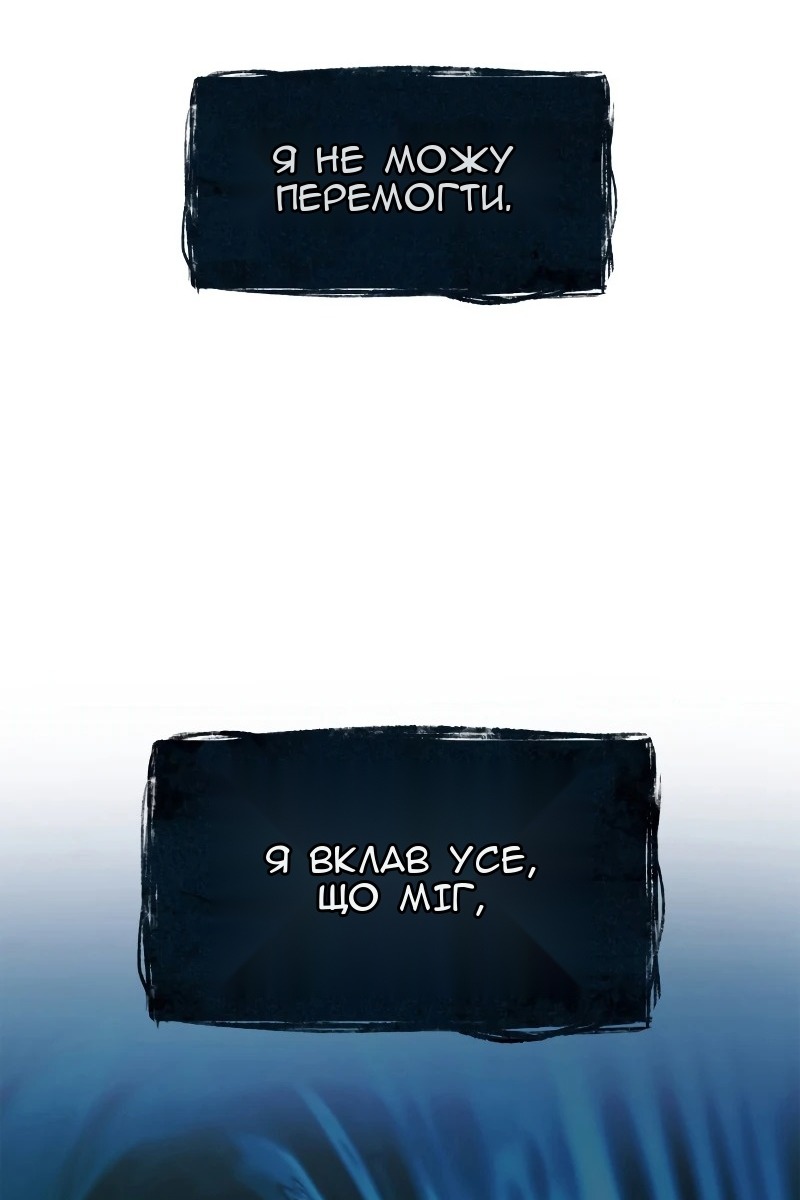 Сторінка 61