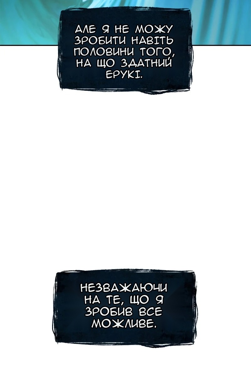 Сторінка 63
