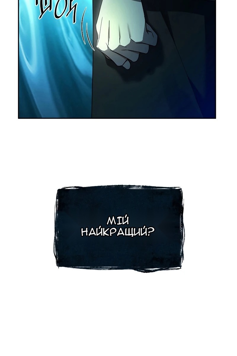 Сторінка 65