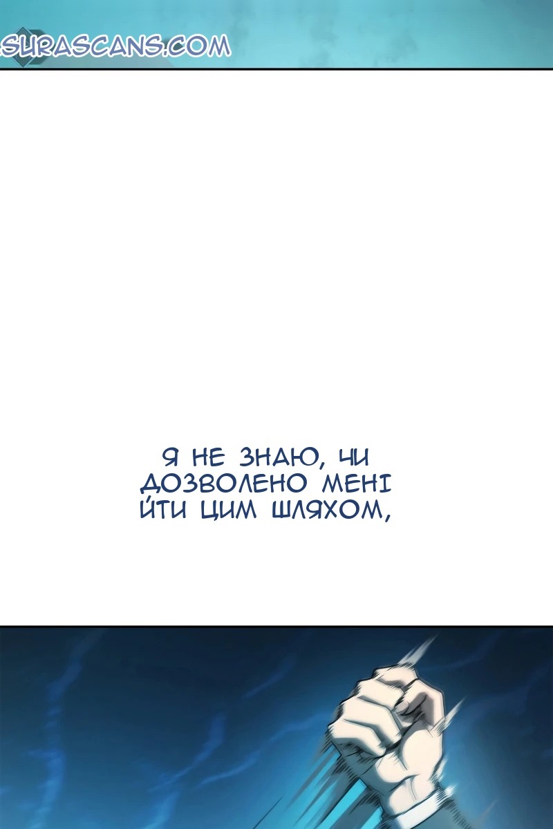 Сторінка 67