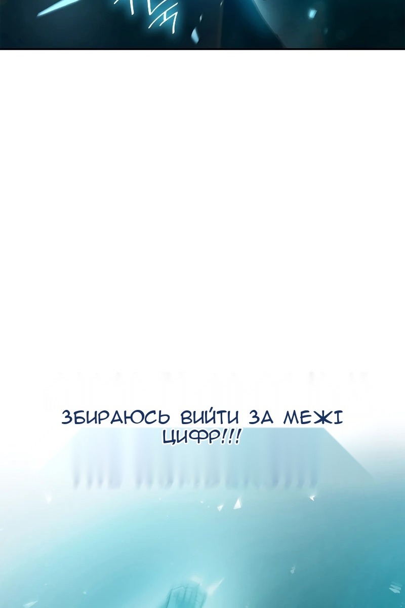 Сторінка 71
