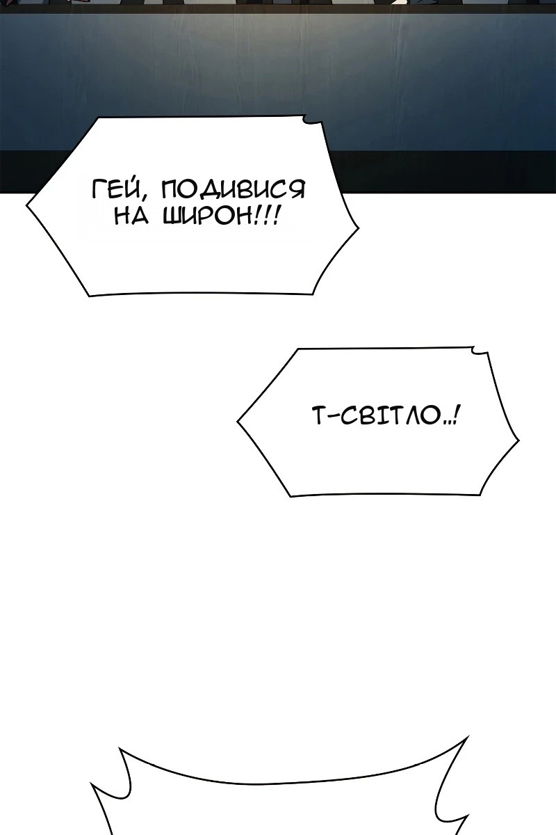 Сторінка 84
