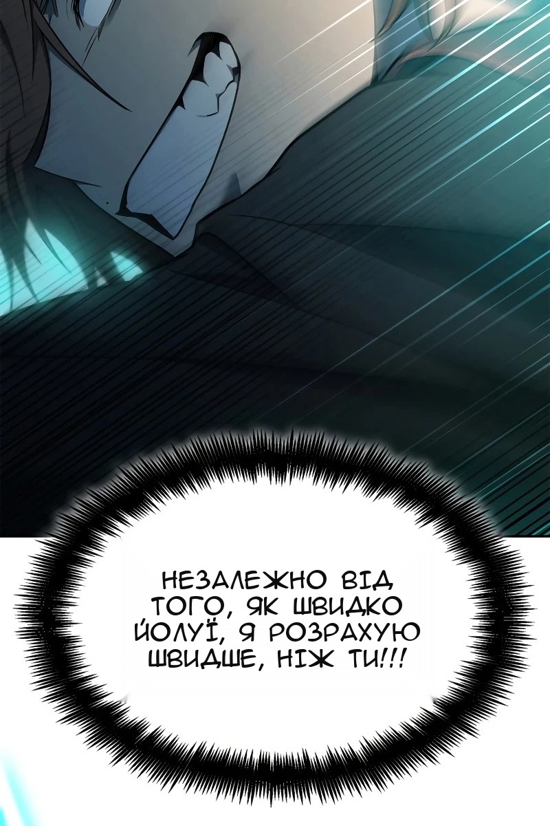 Сторінка 92